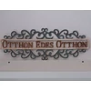 Kép 2/2 - Natúr fa - "Otthon Édes Otthon" tábla 50cm